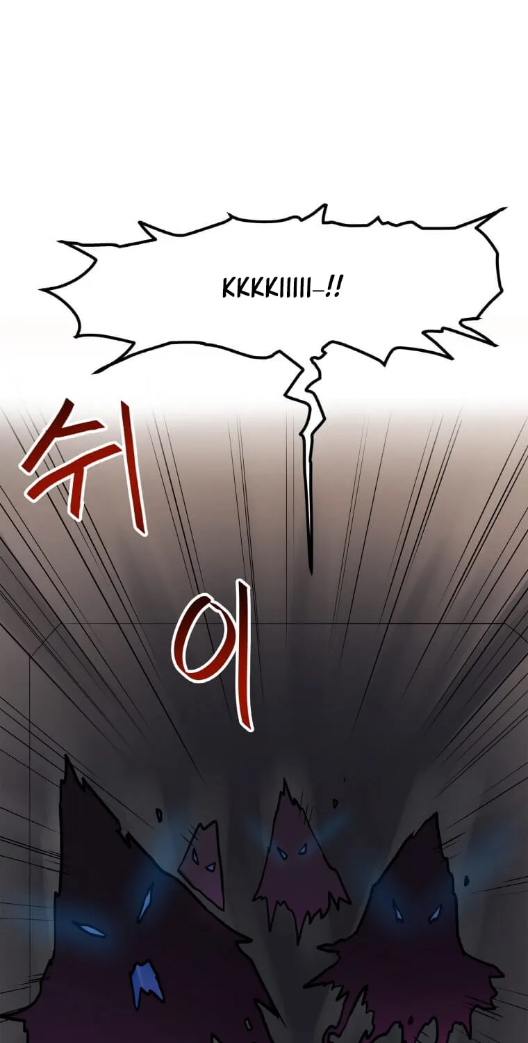 I Have Max Level Luck Chapter 23 page 42 - 