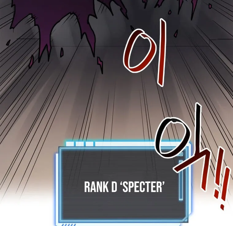 I Have Max Level Luck Chapter 23 page 43 - 