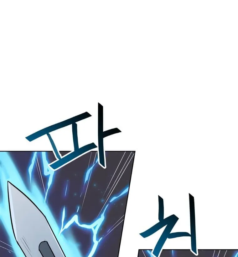 I Have Max Level Luck Chapter 23 page 61 - 
