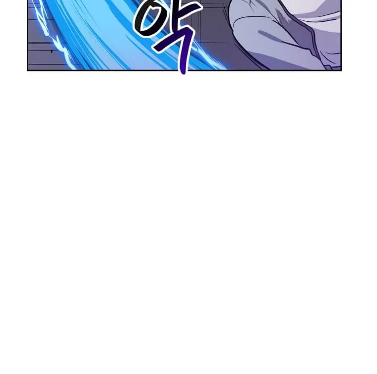 I Have Max Level Luck Chapter 23 page 70 - 