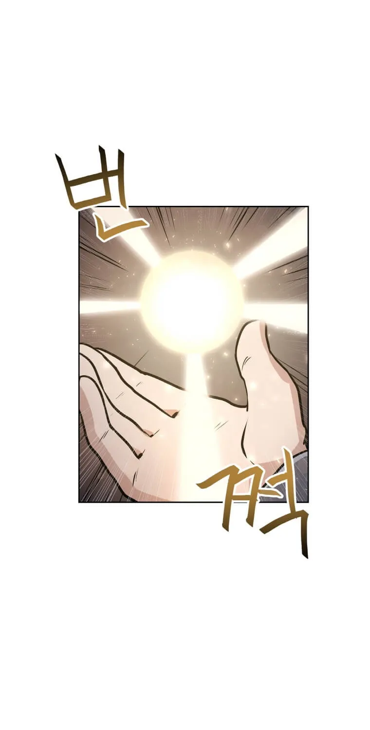 I Have Max Level Luck Chapter 23 page 8 - 