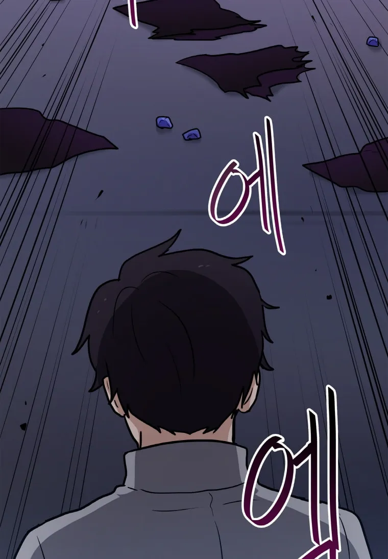 I Have Max Level Luck Chapter 24 page 19 - 