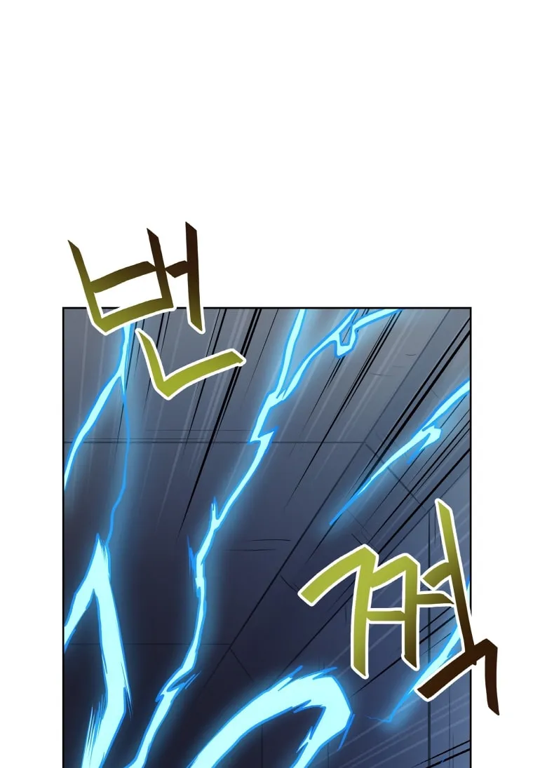 I Have Max Level Luck Chapter 24 page 22 - 