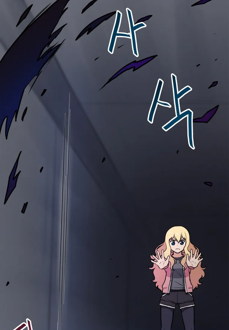I Have Max Level Luck Chapter 24 page 25 - 
