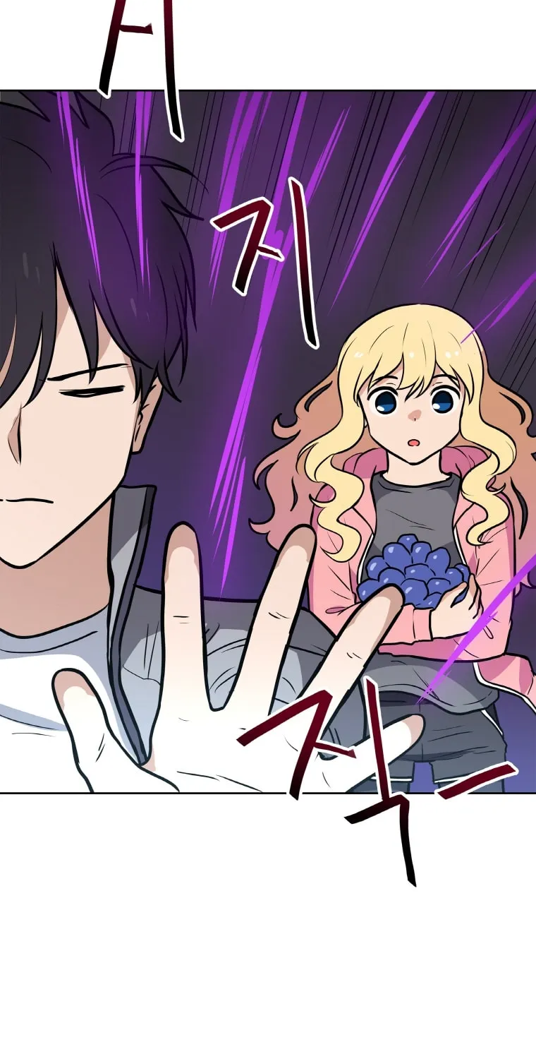 I Have Max Level Luck Chapter 24 page 35 - 