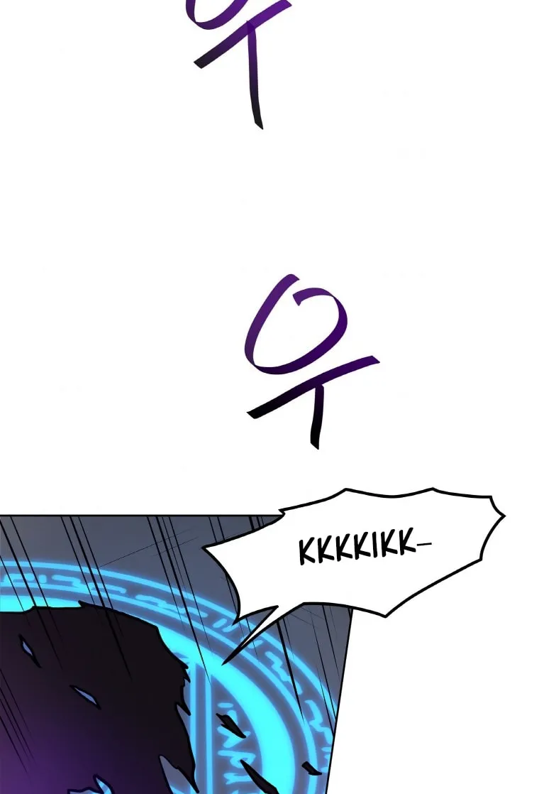 I Have Max Level Luck Chapter 24 page 37 - 