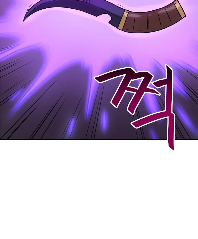 I Have Max Level Luck Chapter 24 page 52 - 