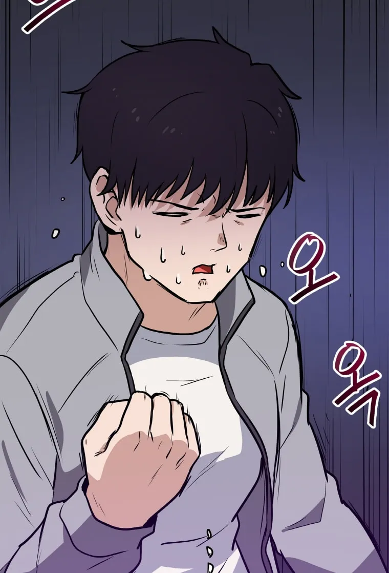 I Have Max Level Luck Chapter 24 page 73 - 