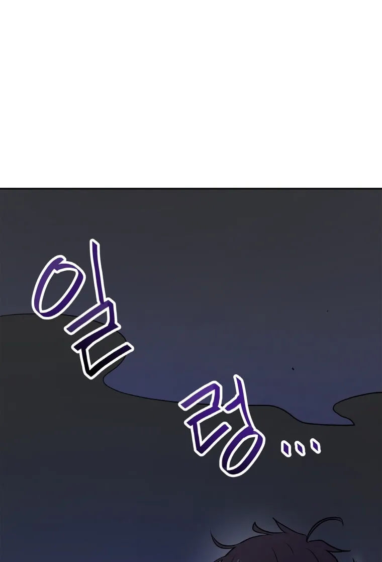 I Have Max Level Luck Chapter 25 page 58 - 