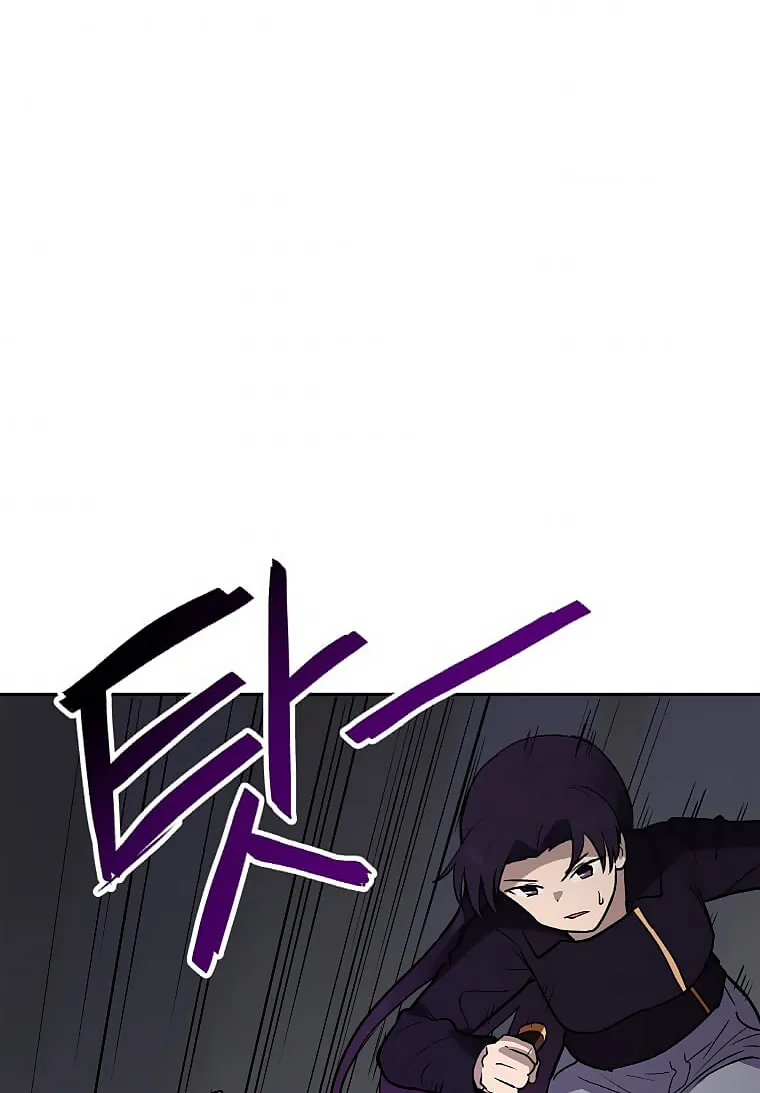 I Have Max Level Luck Chapter 26 page 13 - 