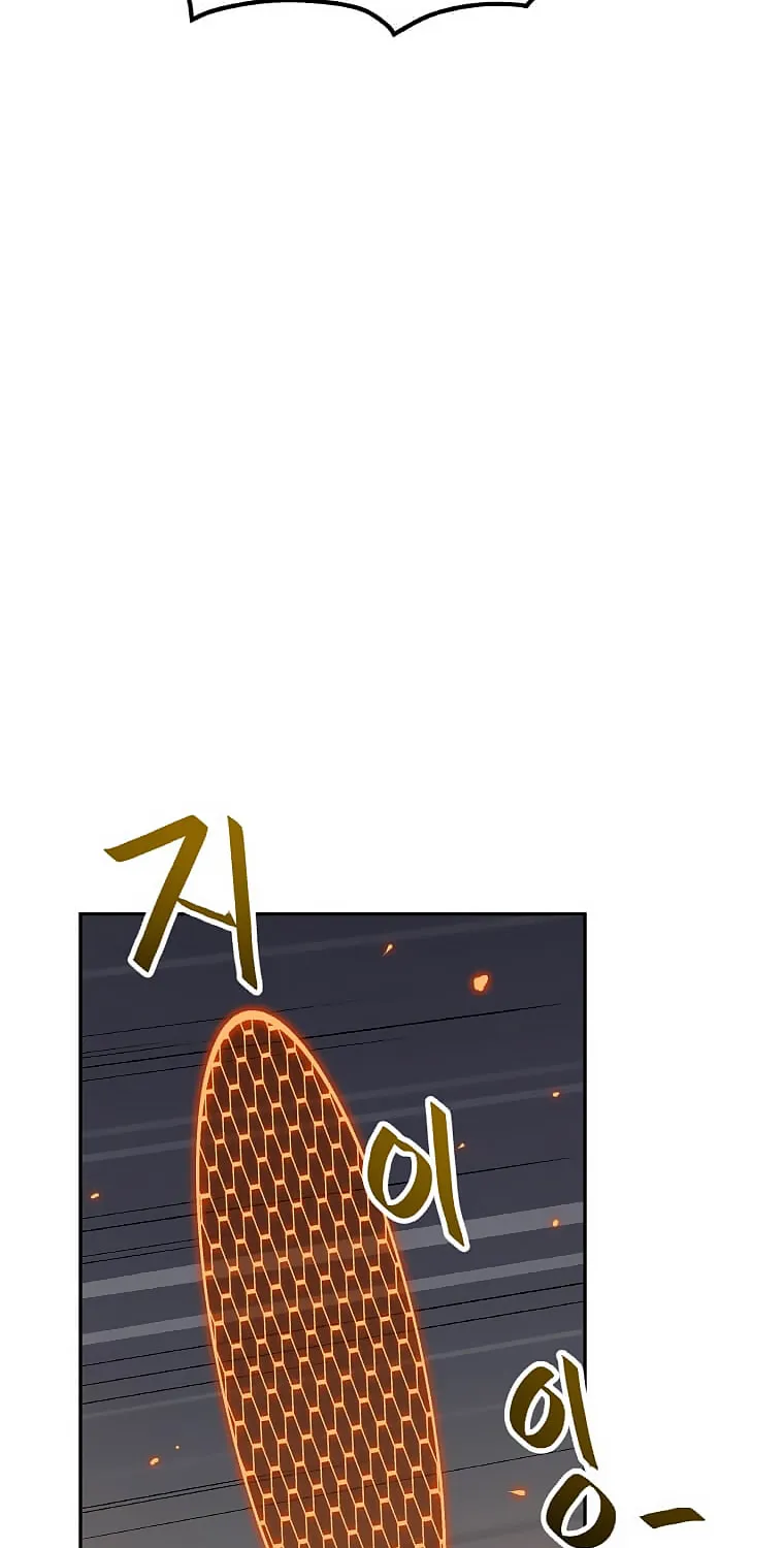 I Have Max Level Luck Chapter 26 page 44 - 