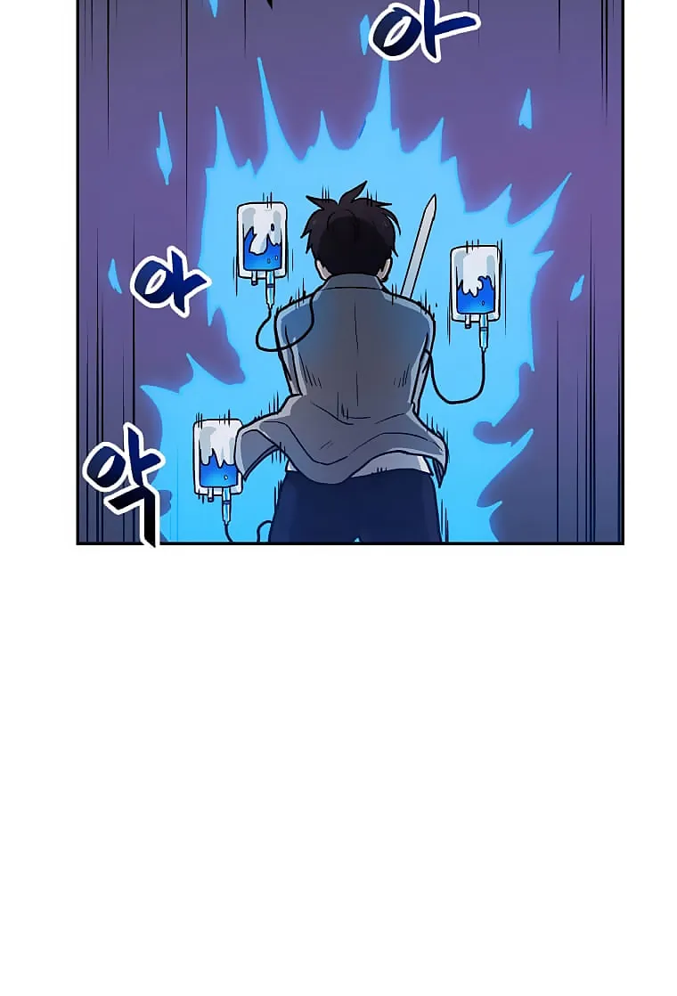 I Have Max Level Luck Chapter 26 page 49 - 