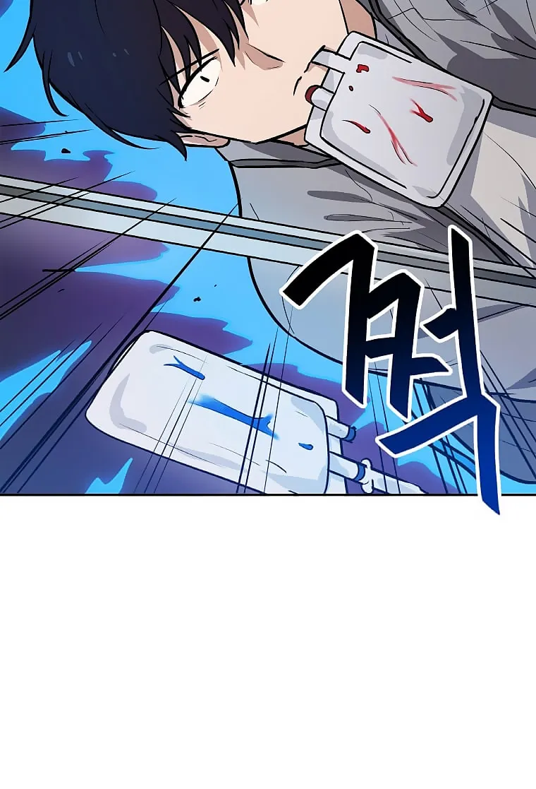 I Have Max Level Luck Chapter 26 page 52 - 