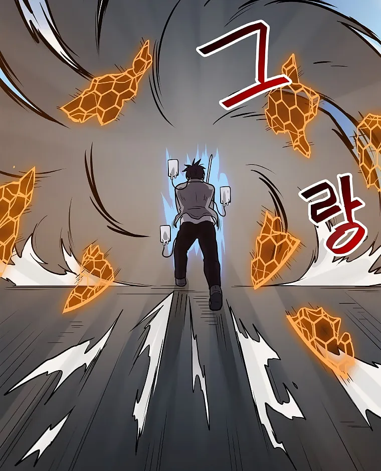 I Have Max Level Luck Chapter 26 page 55 - 