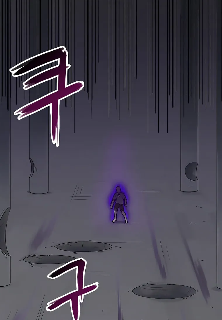 I Have Max Level Luck Chapter 26 page 7 - 