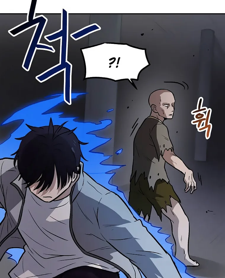 I Have Max Level Luck Chapter 26 page 61 - 