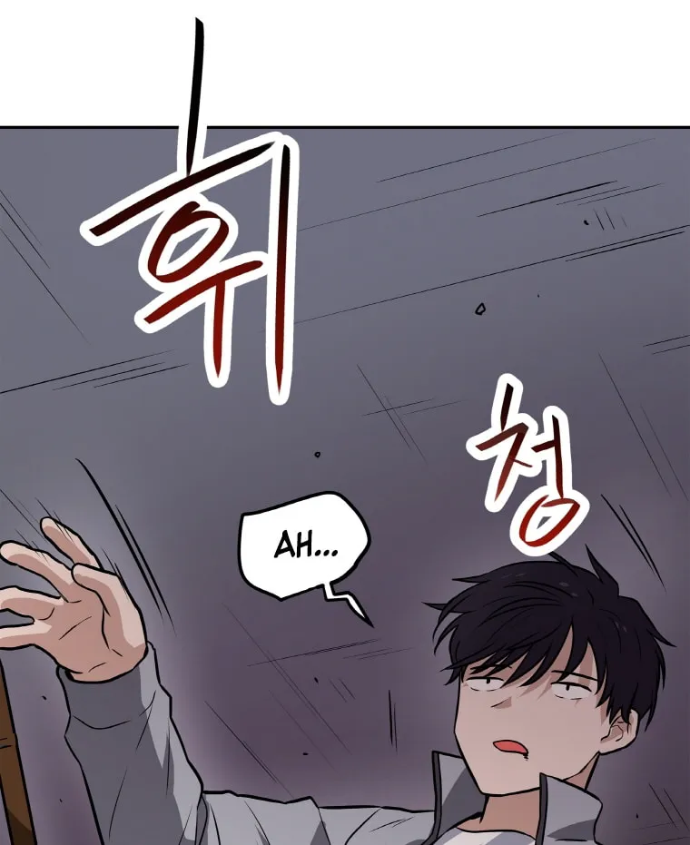 I Have Max Level Luck Chapter 27 page 7 - 
