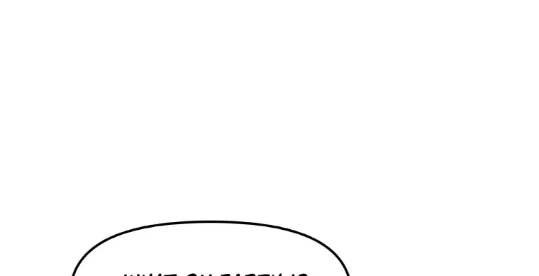 I Have Max Level Luck Chapter 27 page 67 - 