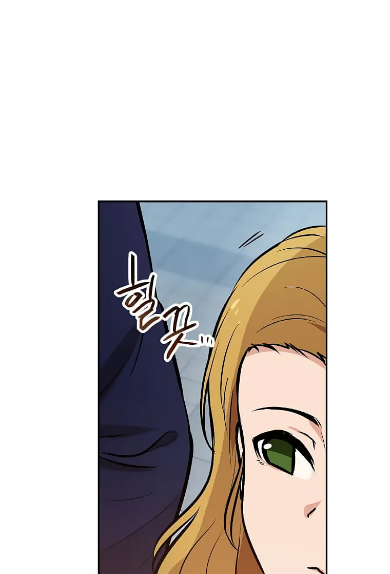 I Have Max Level Luck Chapter 28 page 22 - 