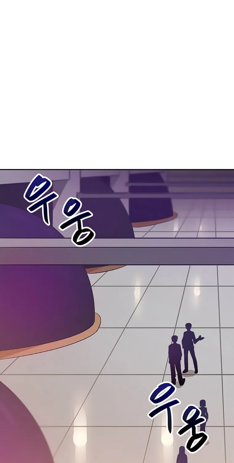 I Have Max Level Luck Chapter 28 page 33 - 