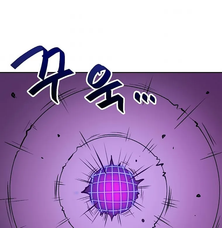 I Have Max Level Luck Chapter 28 page 70 - 