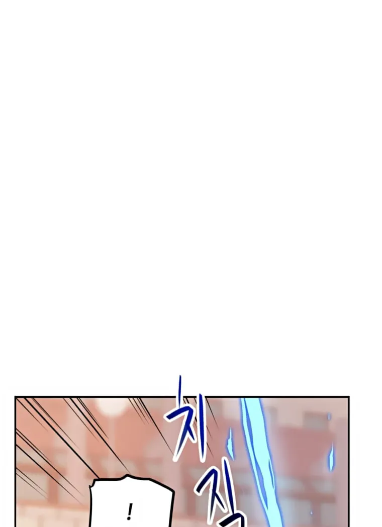 I Have Max Level Luck Chapter 29 page 58 - 