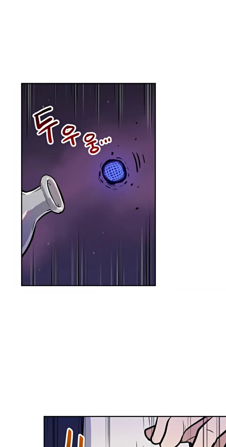 I Have Max Level Luck Chapter 29 page 9 - 