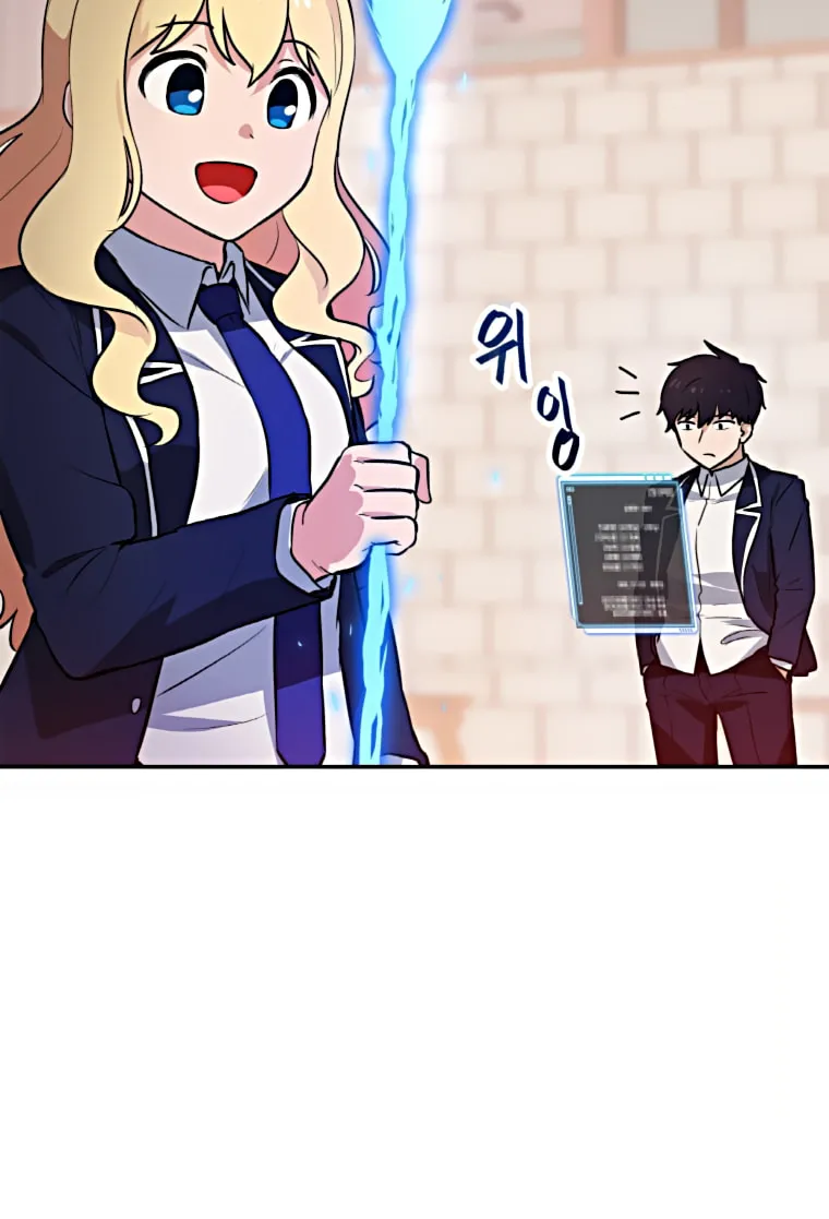 I Have Max Level Luck Chapter 30 page 14 - 