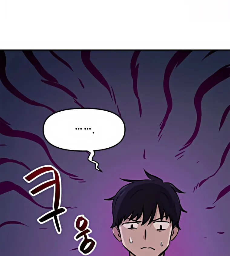 I Have Max Level Luck Chapter 30 page 23 - 