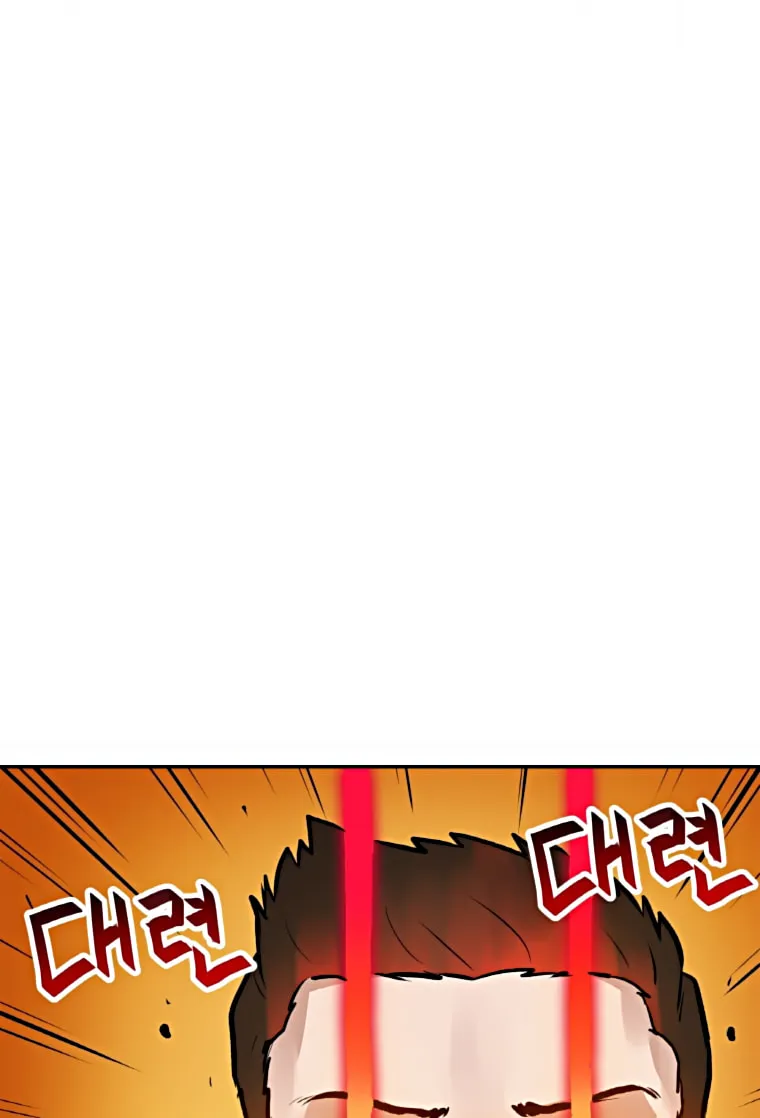 I Have Max Level Luck Chapter 30 page 35 - 