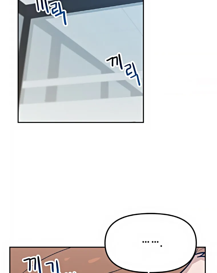 I Have Max Level Luck Chapter 30 page 47 - 