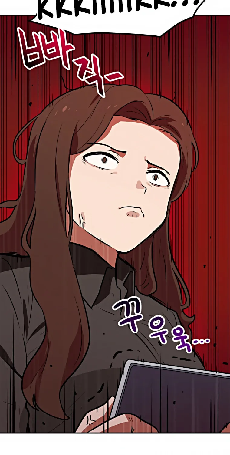 I Have Max Level Luck Chapter 30 page 79 - 