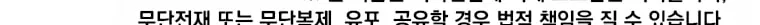 I Have Max Level Luck Chapter 30 page 82 - 