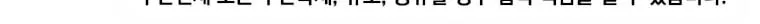 I Have Max Level Luck Chapter 30 page 83 - 