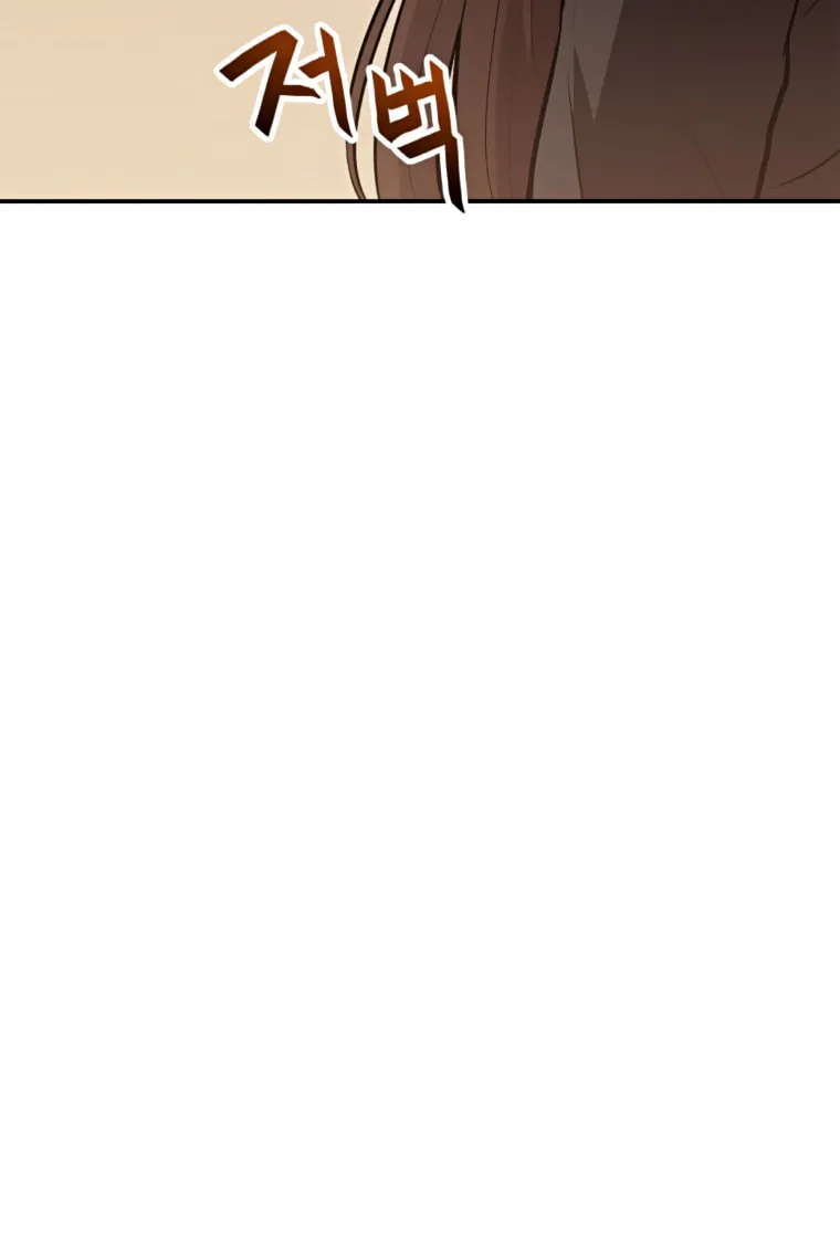 I Have Max Level Luck Chapter 31 page 20 - 