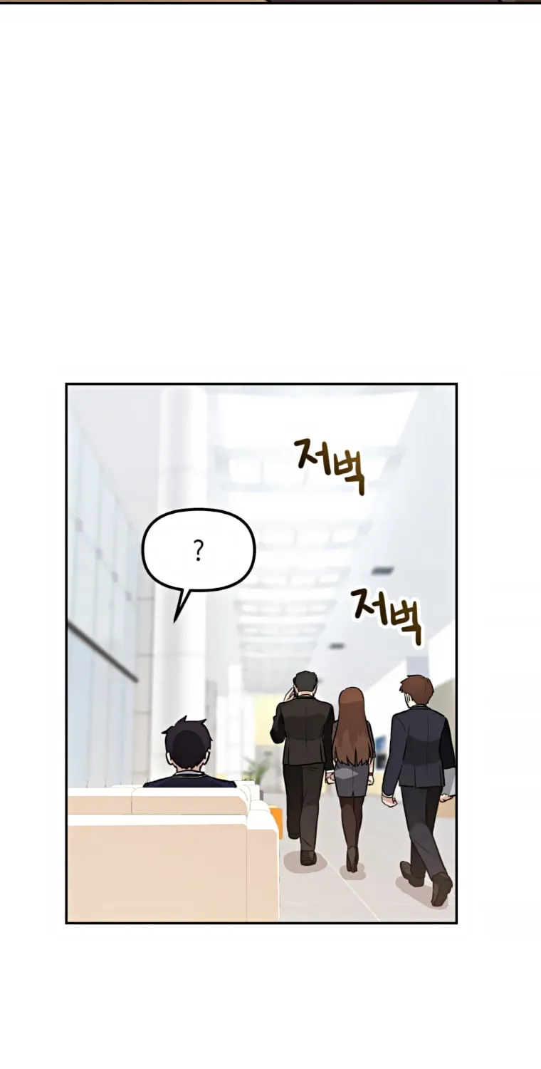 I Have Max Level Luck Chapter 31 page 22 - 