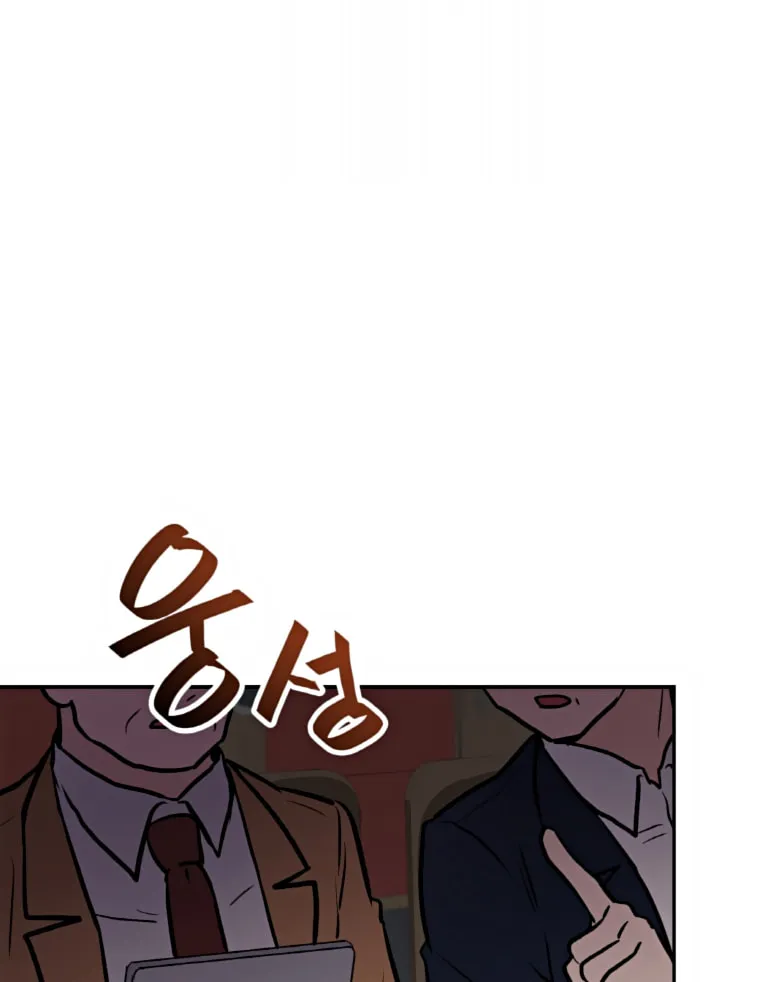 I Have Max Level Luck Chapter 31 page 26 - 