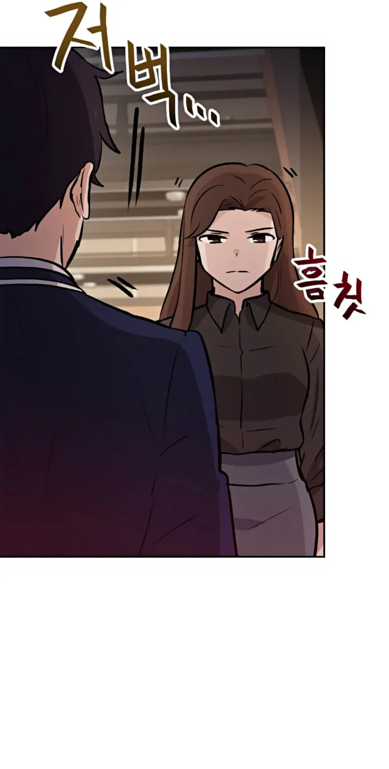 I Have Max Level Luck Chapter 32 page 69 - 