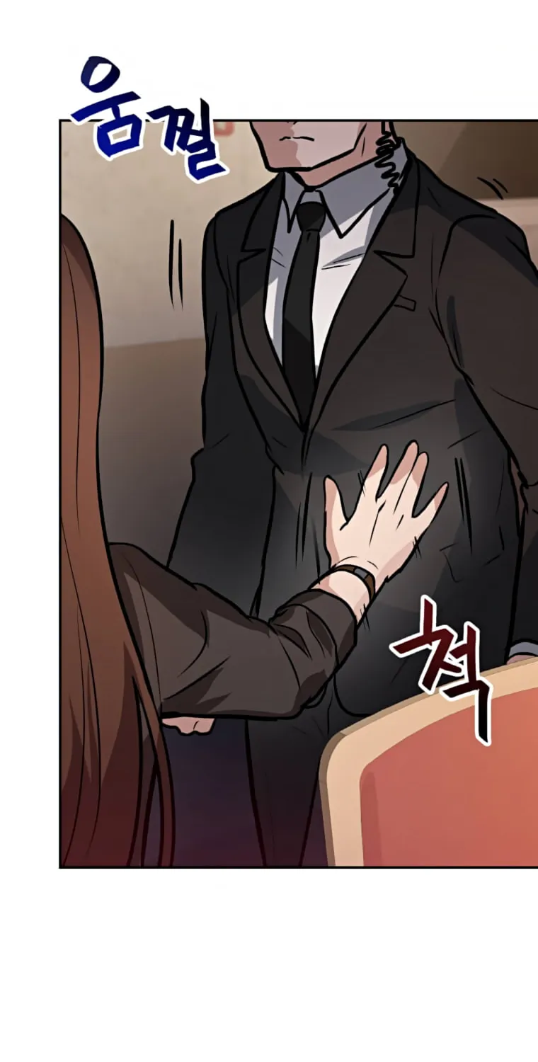 I Have Max Level Luck Chapter 32 page 70 - 