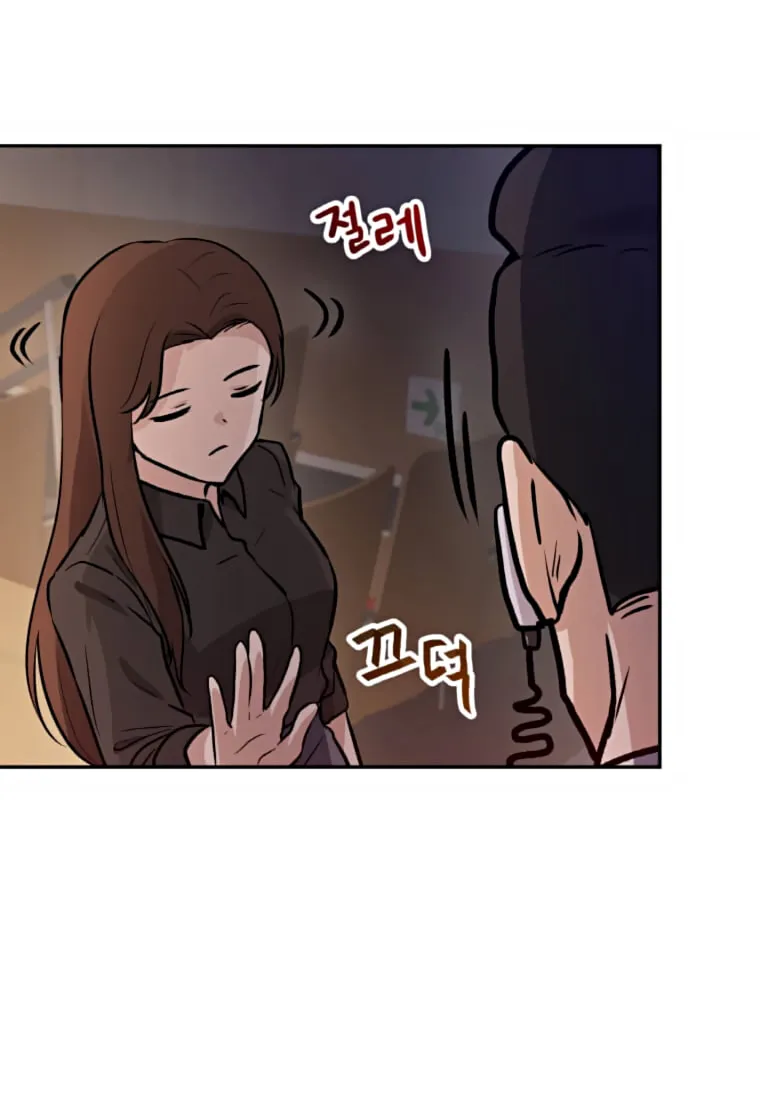 I Have Max Level Luck Chapter 32 page 71 - 