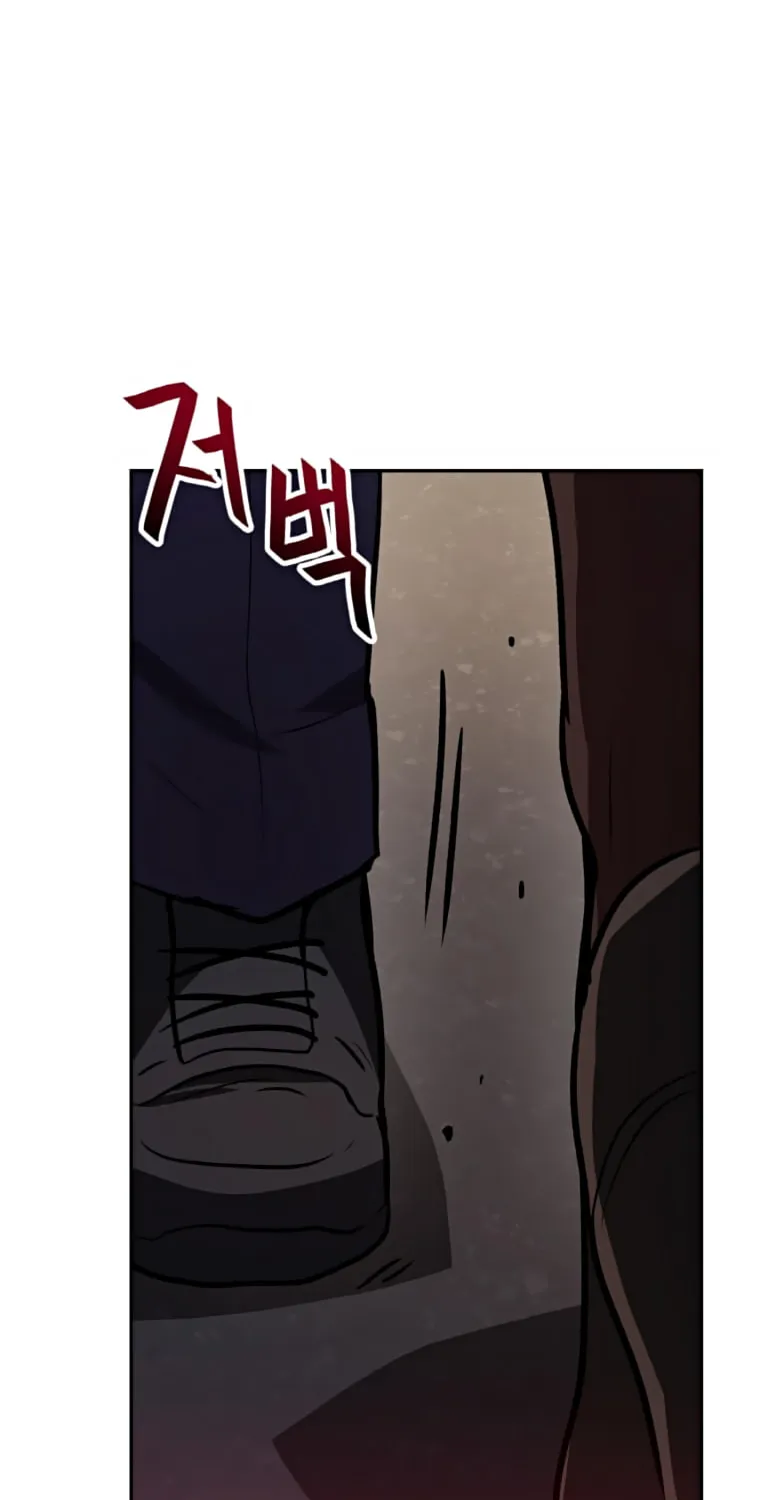 I Have Max Level Luck Chapter 32 page 72 - 