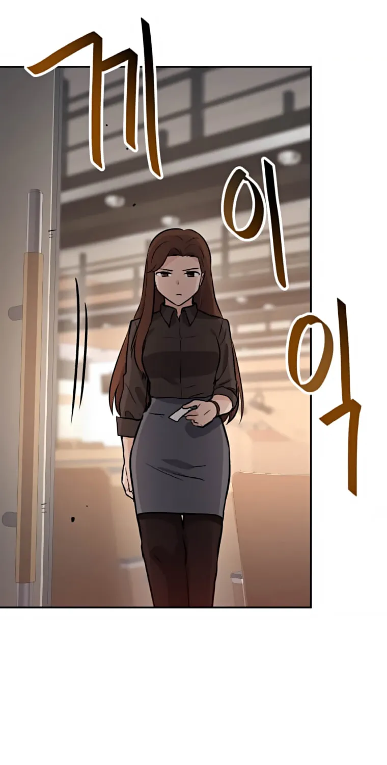 I Have Max Level Luck Chapter 32 page 78 - 