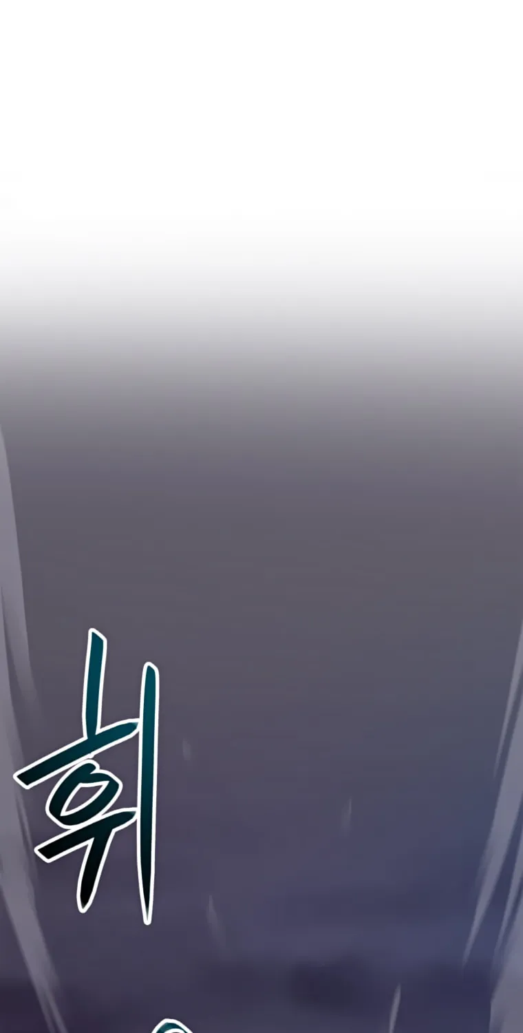 I Have Max Level Luck Chapter 33 page 37 - 
