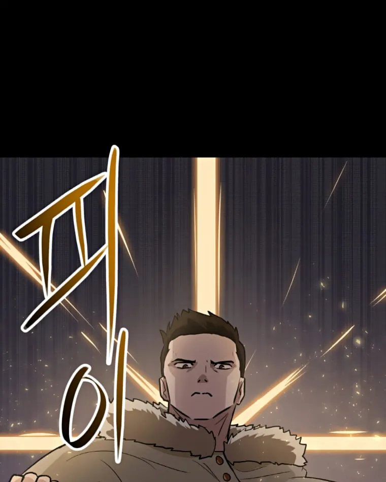 I Have Max Level Luck Chapter 33 page 47 - 