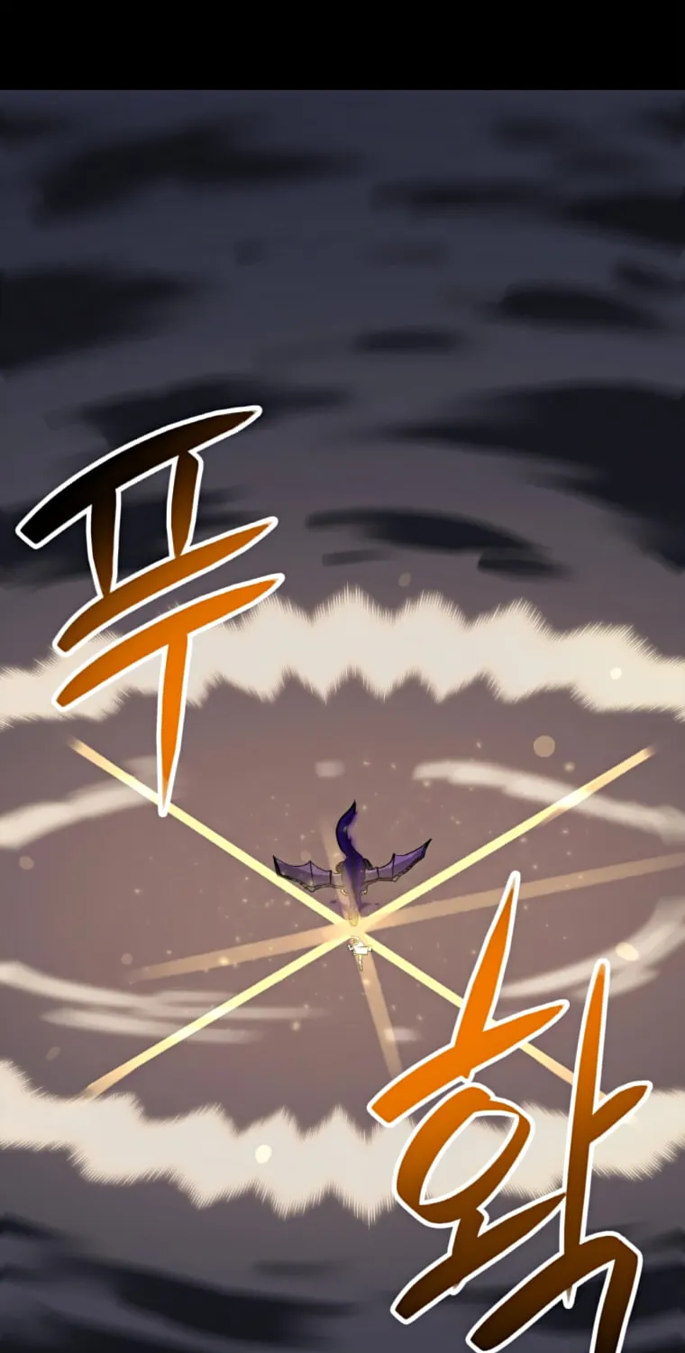 I Have Max Level Luck Chapter 33 page 55 - 