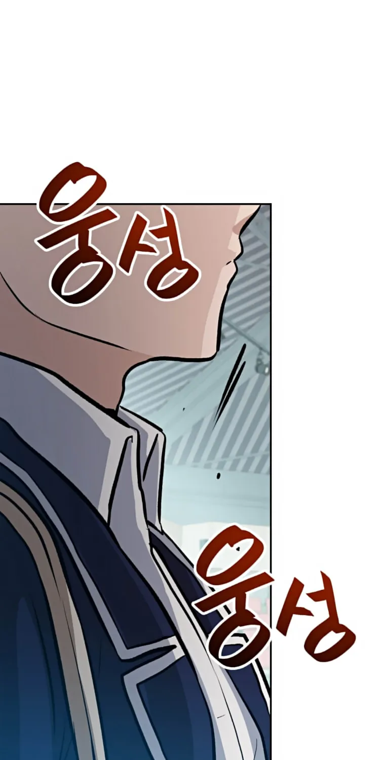 I Have Max Level Luck Chapter 33 page 72 - 