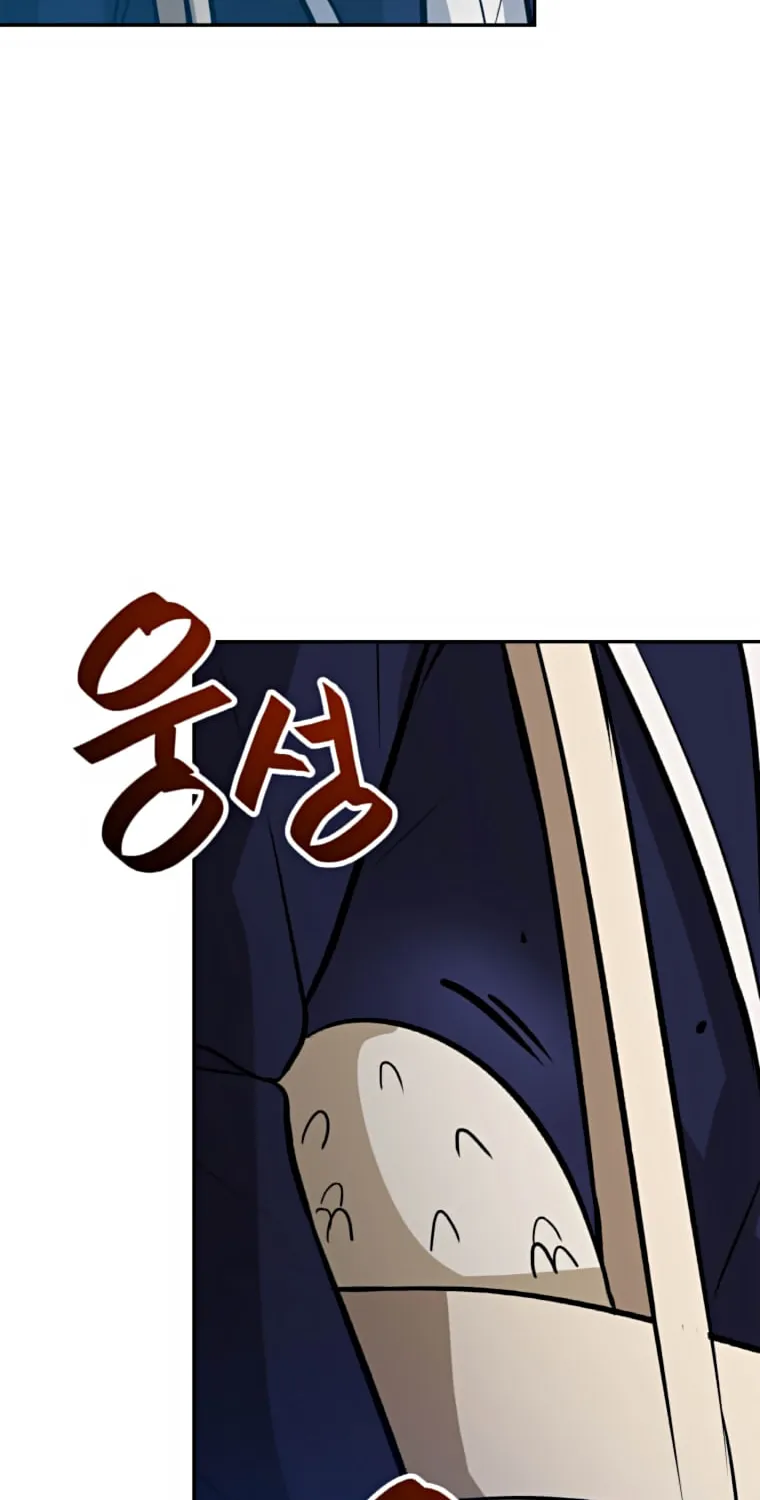I Have Max Level Luck Chapter 33 page 73 - 