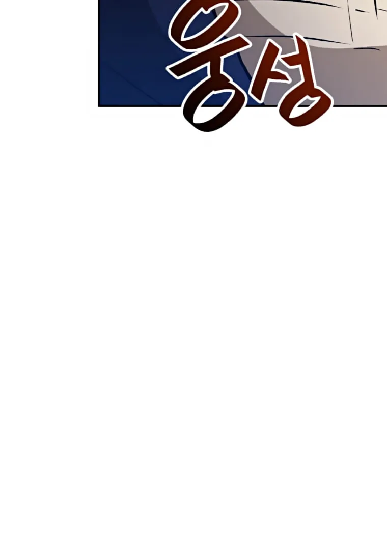 I Have Max Level Luck Chapter 33 page 74 - 