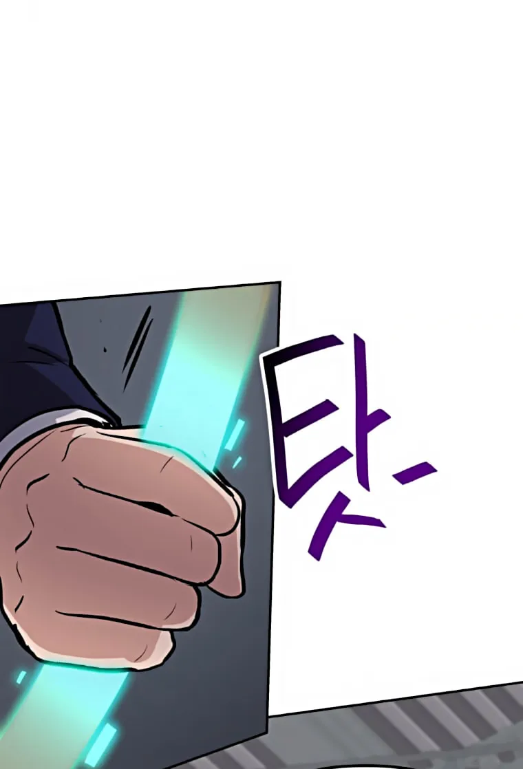 I Have Max Level Luck Chapter 34 page 41 - 
