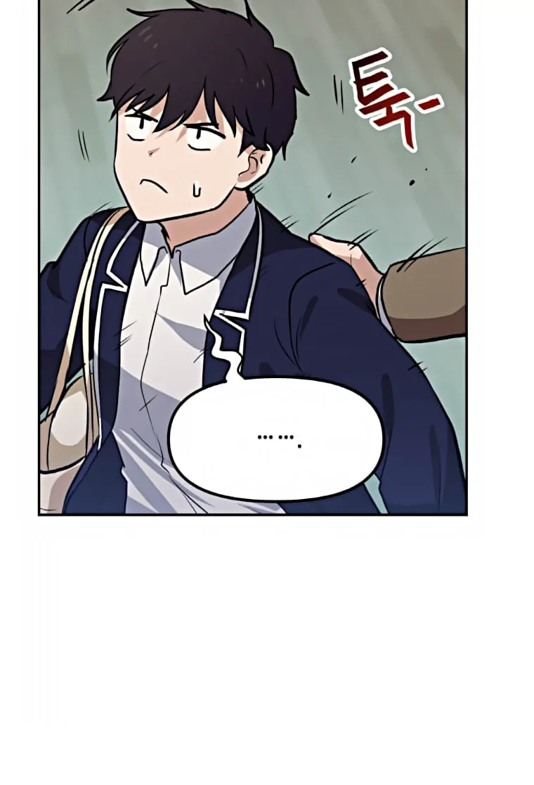 I Have Max Level Luck Chapter 34 page 68 - 